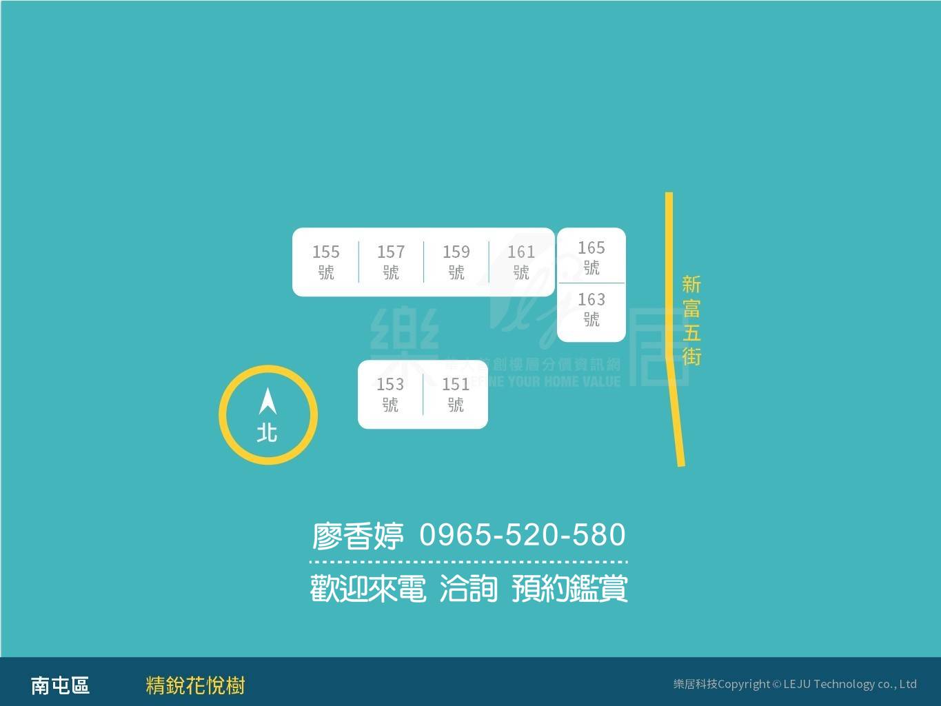 台中好宅】單元二｜精銳花悅樹,專售台中豪宅獨家揭露廖香婷0965-520-580 - 《廖香婷-台中好宅看過來》